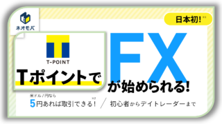 Tpoint FX